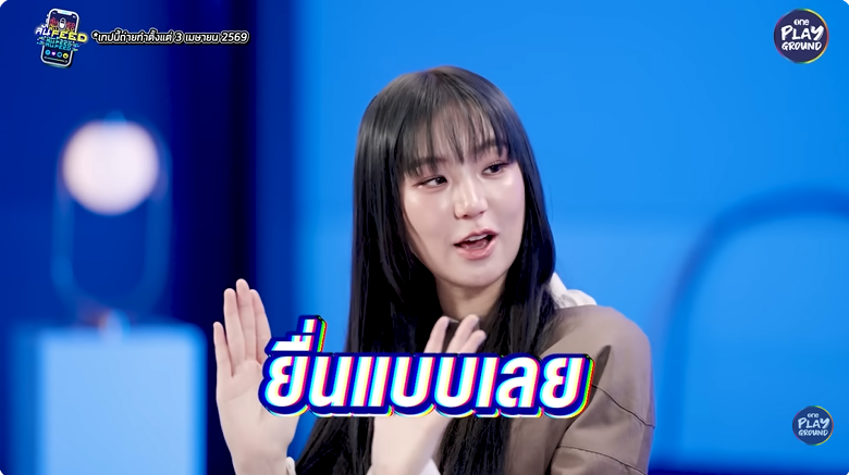 ต้าเหนิง กัญญาวีร์
