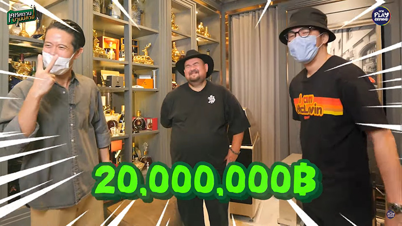 หม่อมถนัดแดก