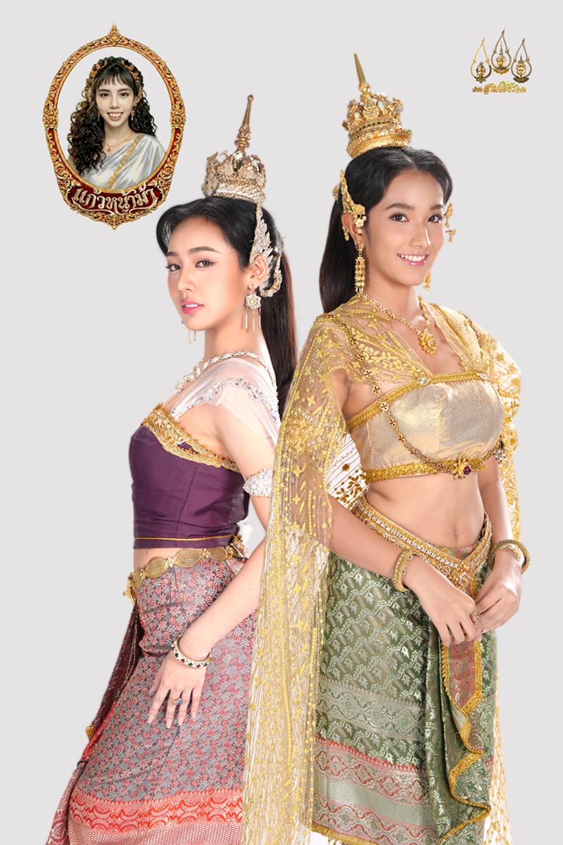 แก้วหน้าม้า 2569