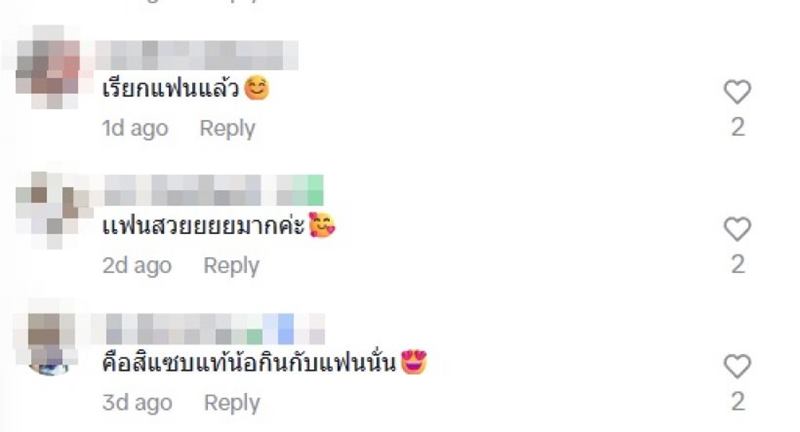 กระต่าย ทอล เกียรติศักดิ์