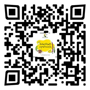 ผักวังจันทร์