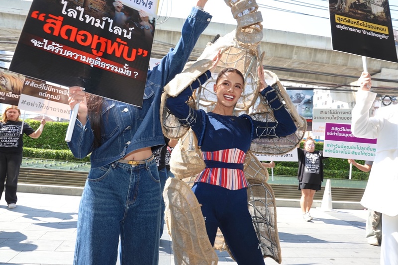 มิสแกรนด์ ไทยแลนด์ 2026