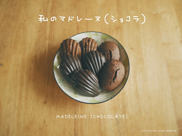 ขนมฝรั่งเศส