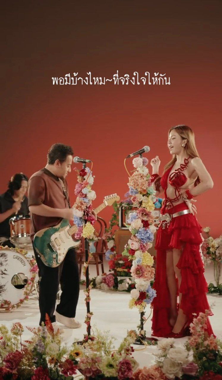 จ๊ะ นงผณี