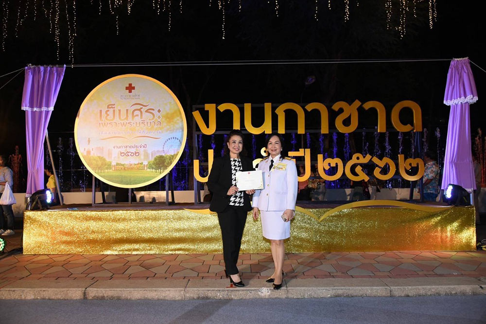 ทีโอที งานกาชาด