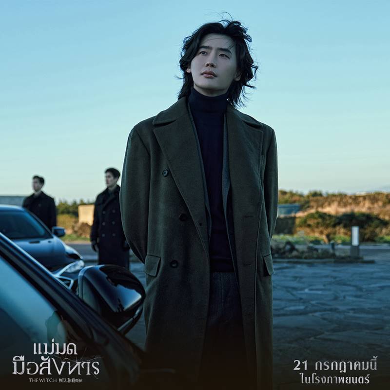 the witch: part 2 the other one