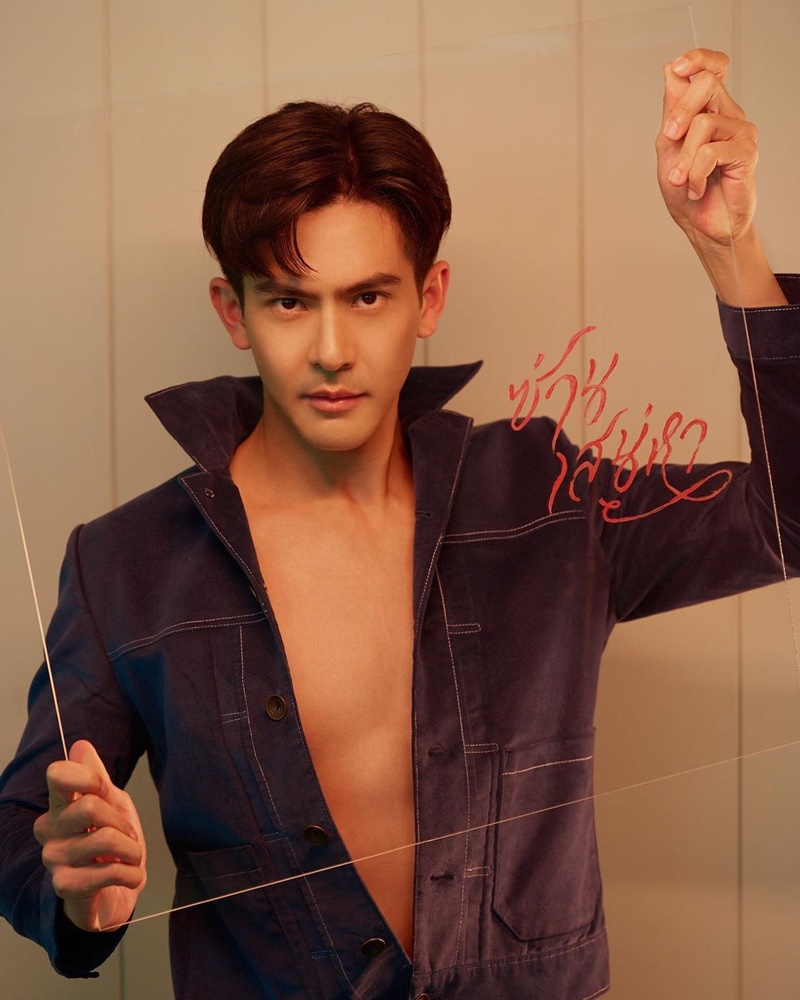 ซ่านเสน่หา