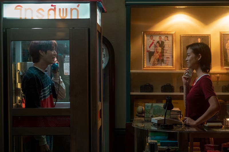 Analog Squad ทีมรักนักหลอก