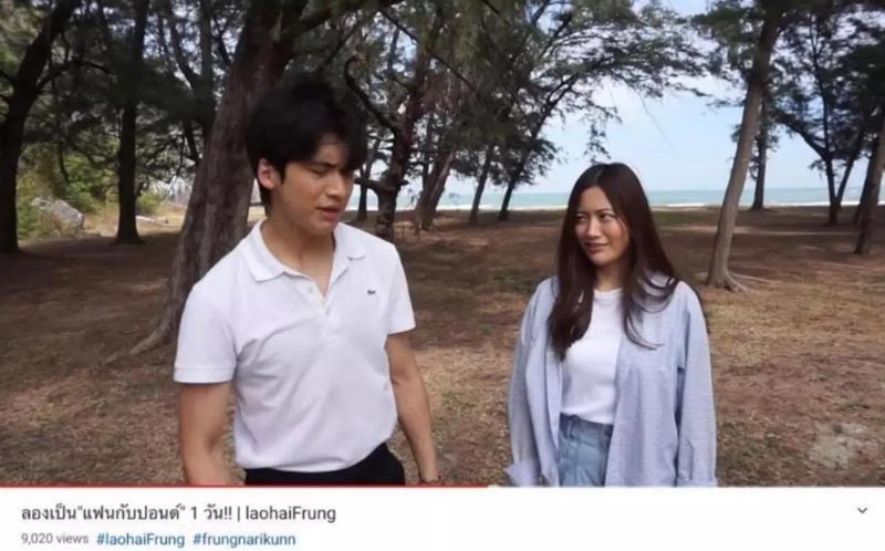 ฟรัง นรีกุล