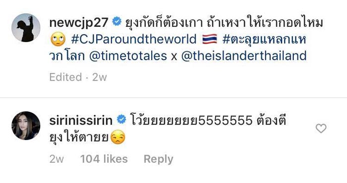 ชิปปี้ นิว