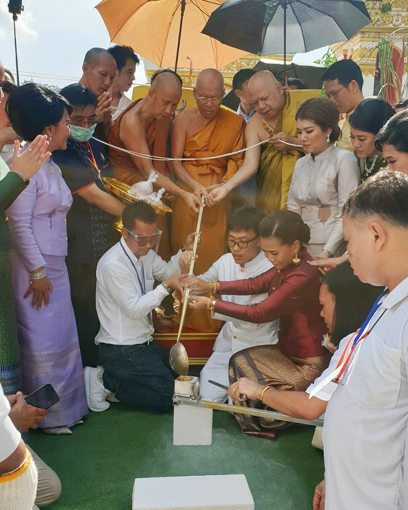 กาละแมร์ พัชรศรี