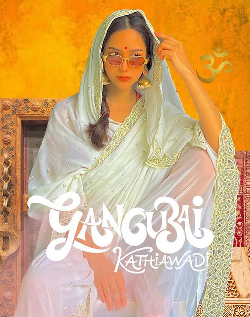 แฟชั่นดาราหญิง