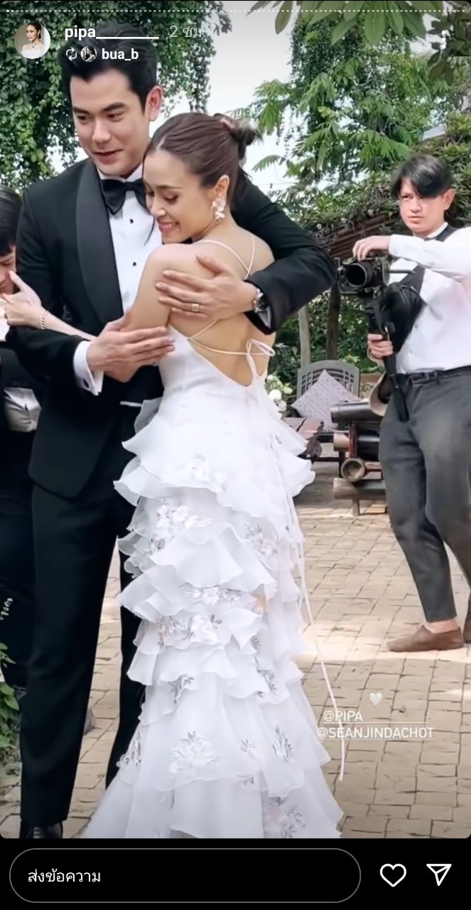 ฌอห์ณ จินดาโชติ