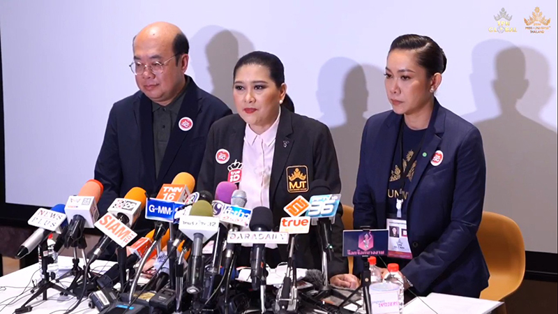 เฌอเอม ชญาธนุส Miss Universe Thailand 2020