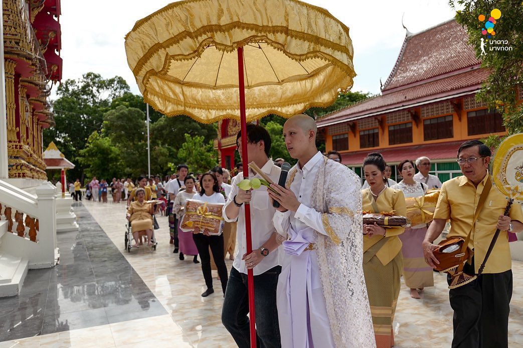 ต่อ ธนภพ บวช