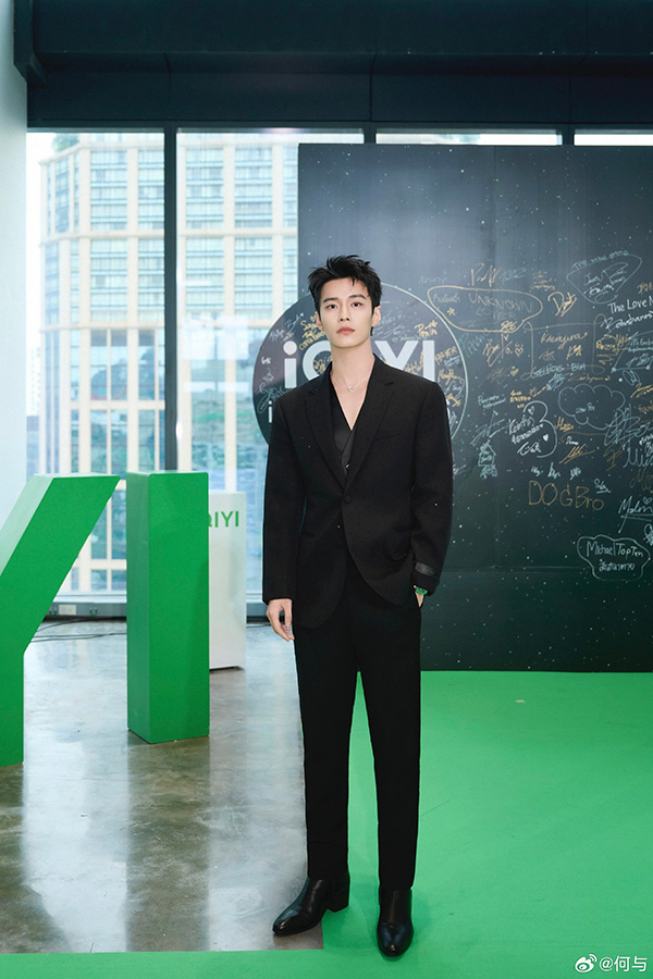 เหออวี่ ประวัติ He Yu