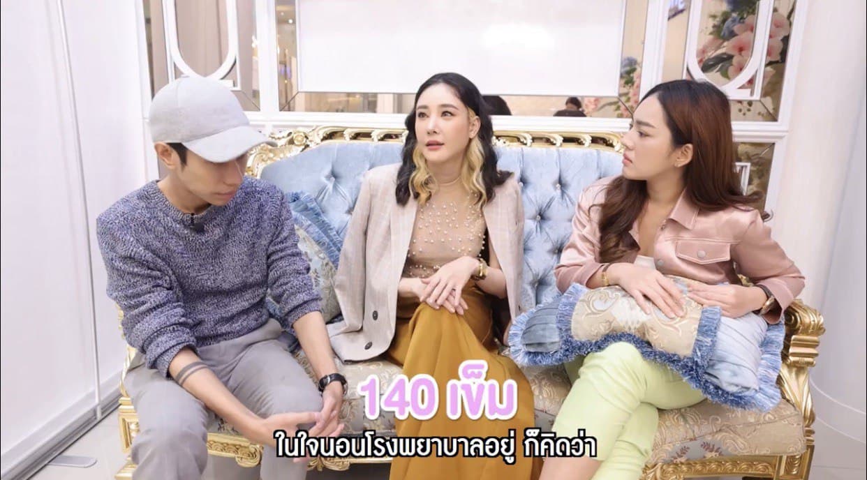 แตงโม นิดา