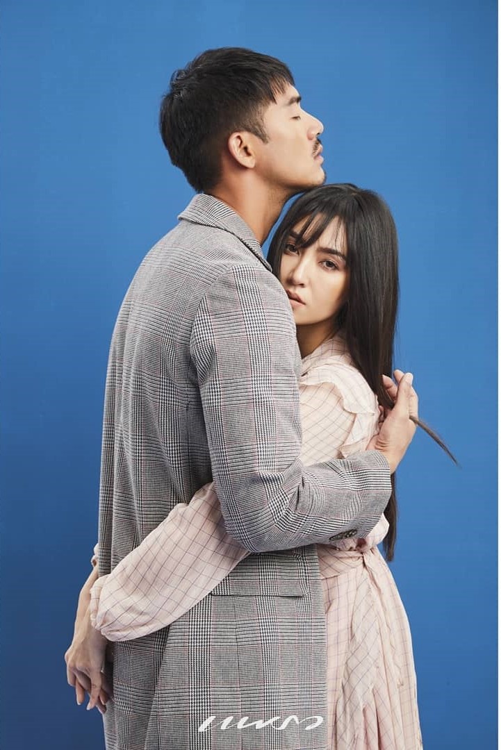 เวียร์ เบลล่า