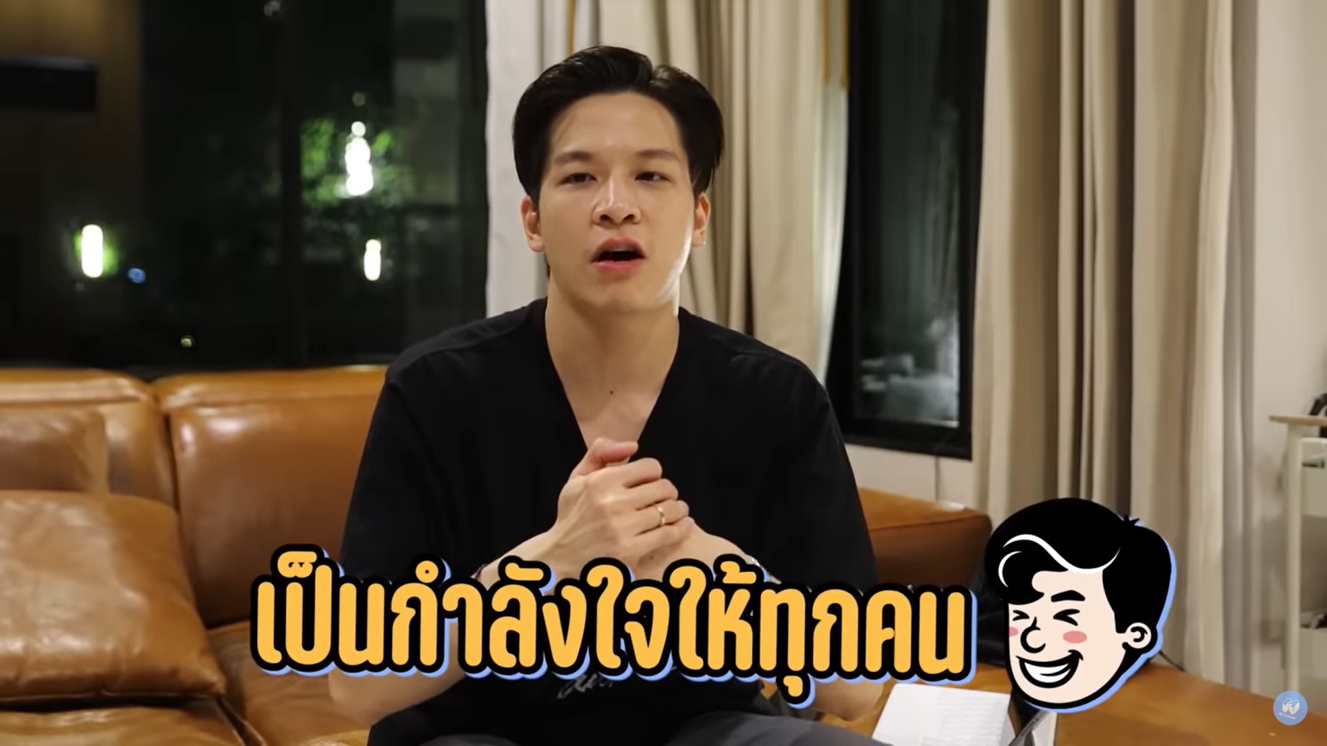 มาร์ช จุฑาวุฒิ