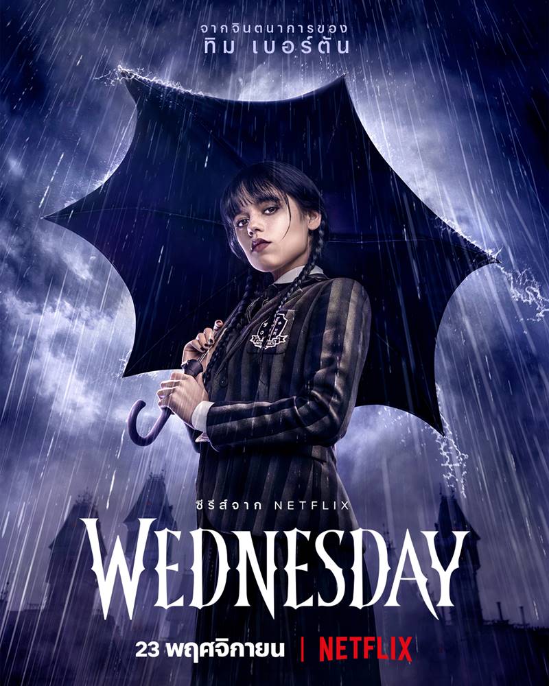 wednesday season 2