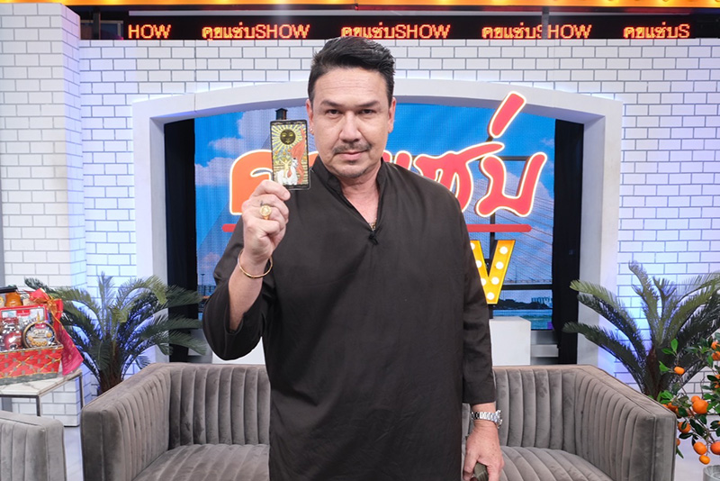 เกริก ชิลเลอร์ 