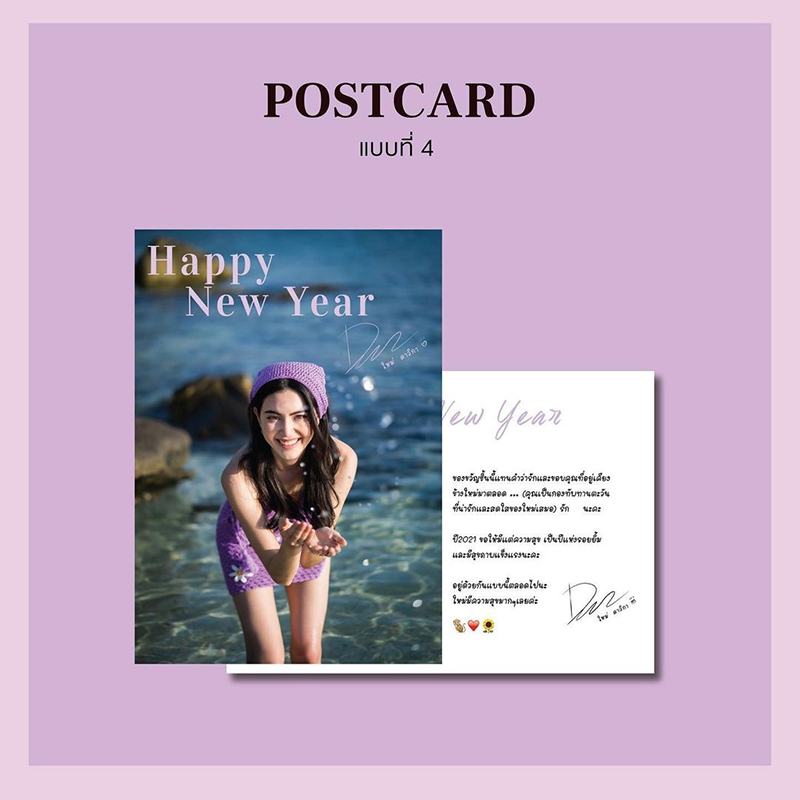 ใหม่ ดาวิกา บิกินี่