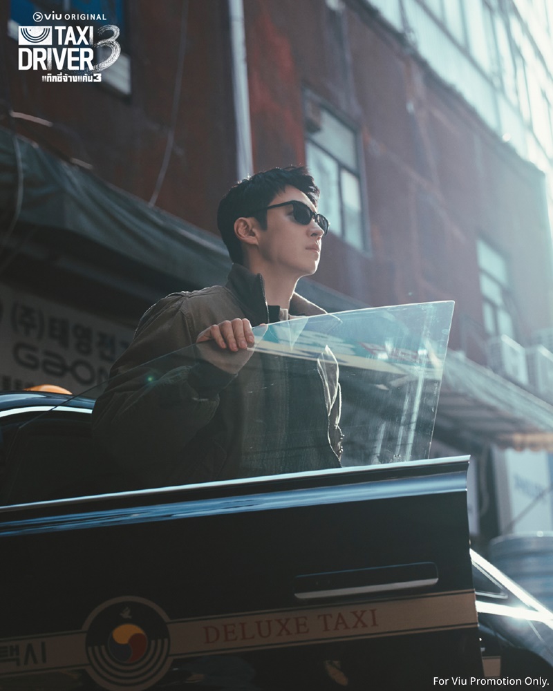 Taxi Driver 3 เรื่องย่อ แท็กซี่จ้างแค้น 3 ซีรีส์เกาหลี