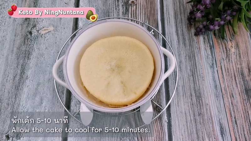 เค้กมะพร้าวอ่อน