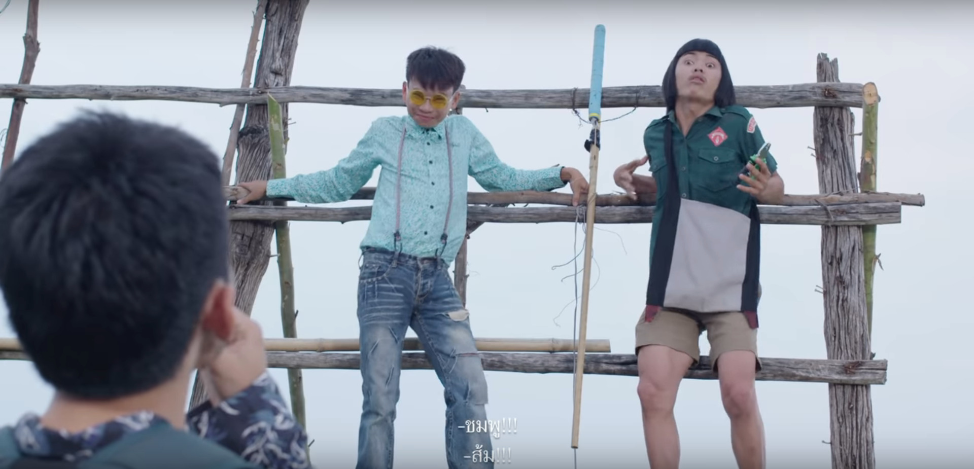 ห่อหมกฮวกไปฝากป้าหนัง