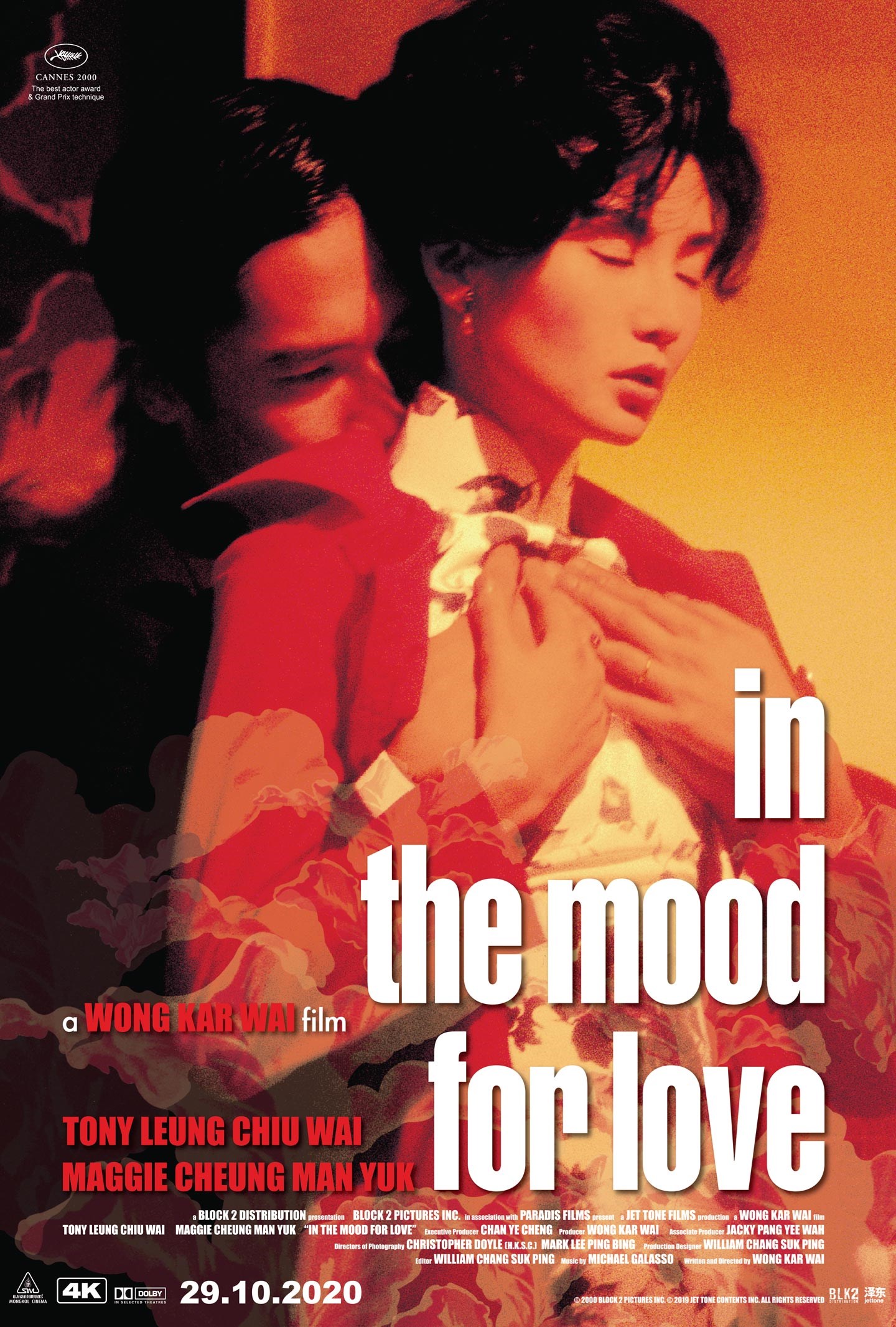 หนัง In the Mood for Love ห้วงรักอารมณ์เสน่หา