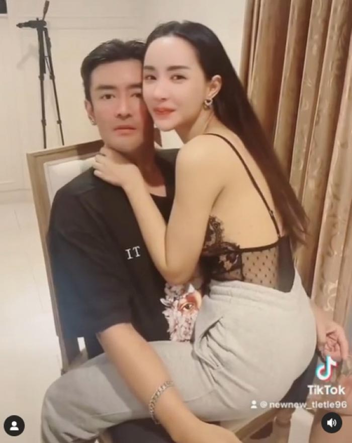 เติ้ล นิวนิว