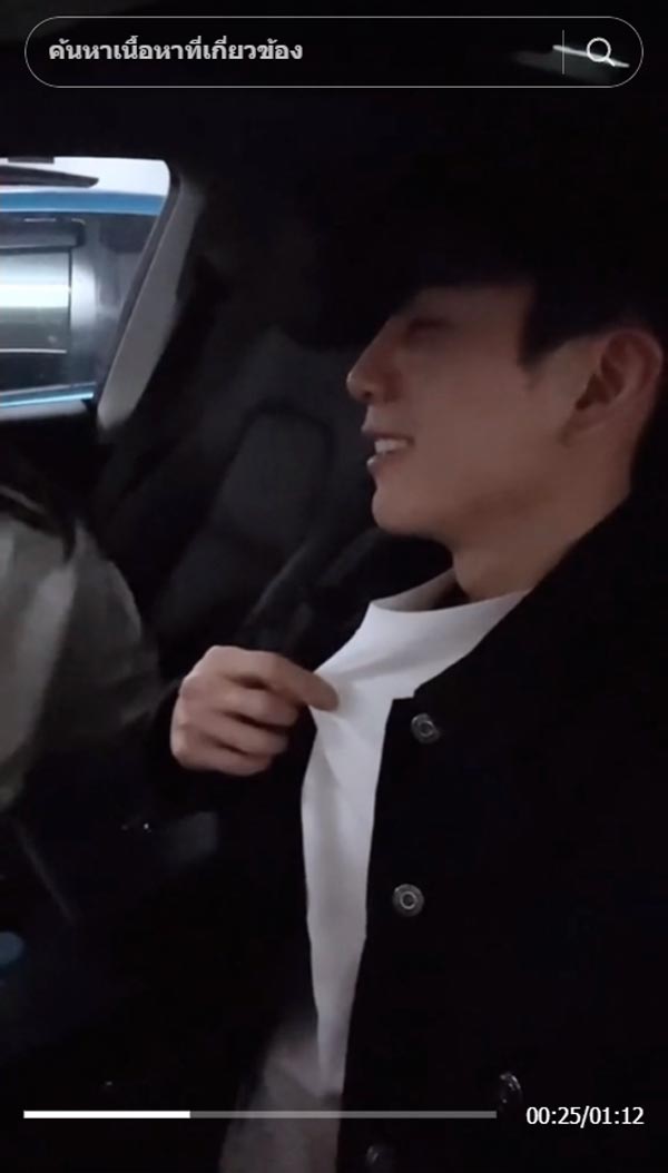 แอฟ นนกุล