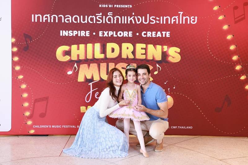 น้องอารยา ลูกสาว กวาง ฟ้ารุ่ง