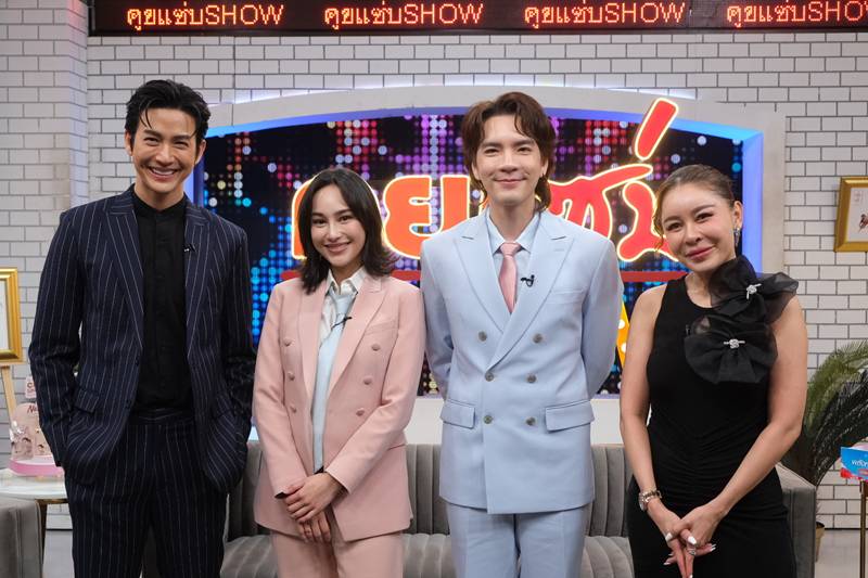 นิว วงศกร -  นาว ทิสานาฏ