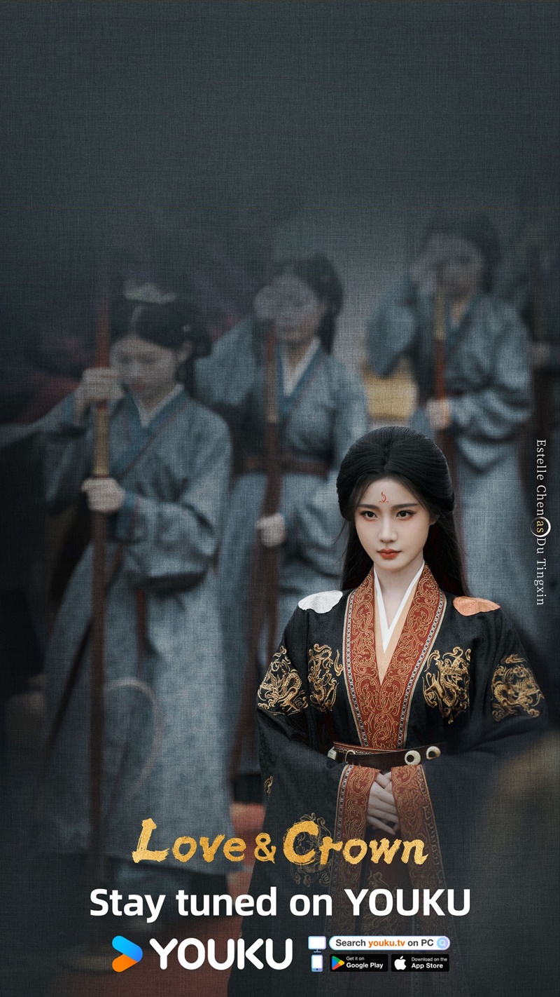 รักเหนือบัลลังก์ เรื่องย่อ Love And Crown ซีรี่ย์จีน