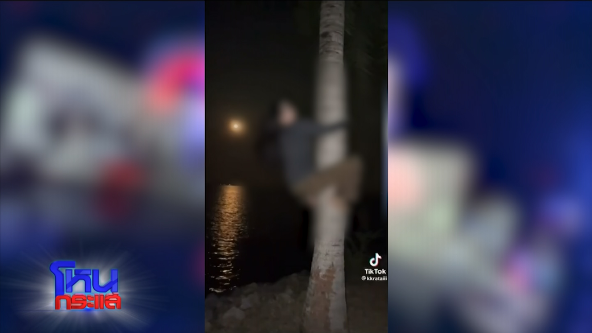 หนุ่ม กะลา จูน