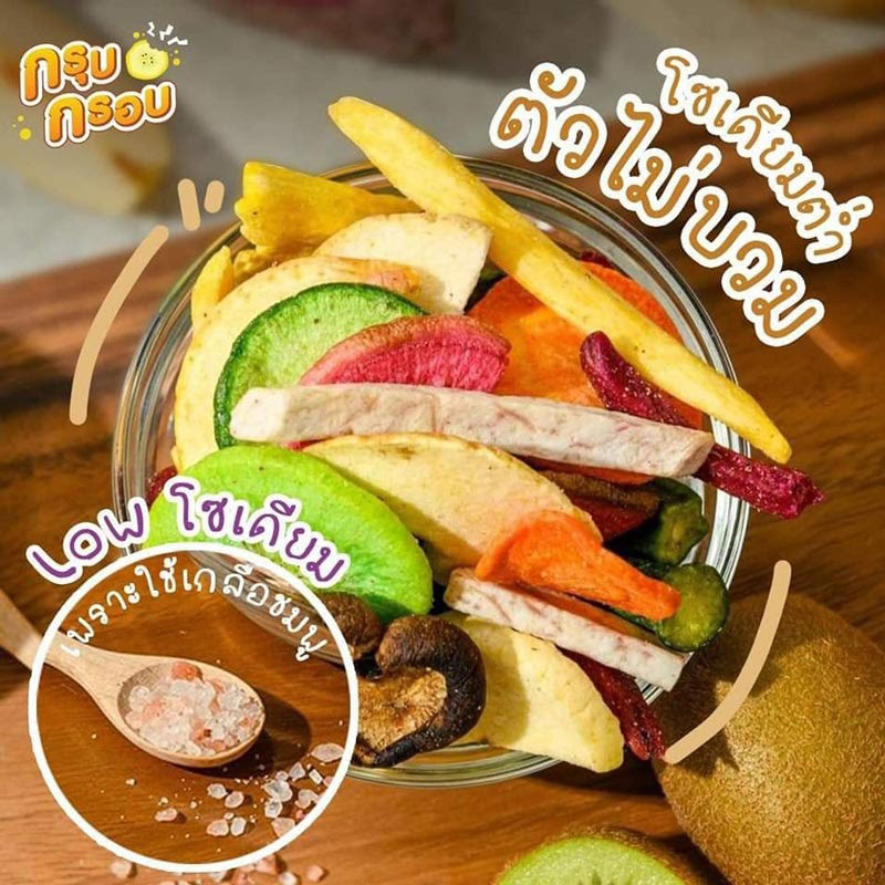 ร้านผักอบกรอบ