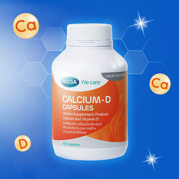 แคลเซียมเสริมวิตามินดี MEGA We care CALCIUM-D