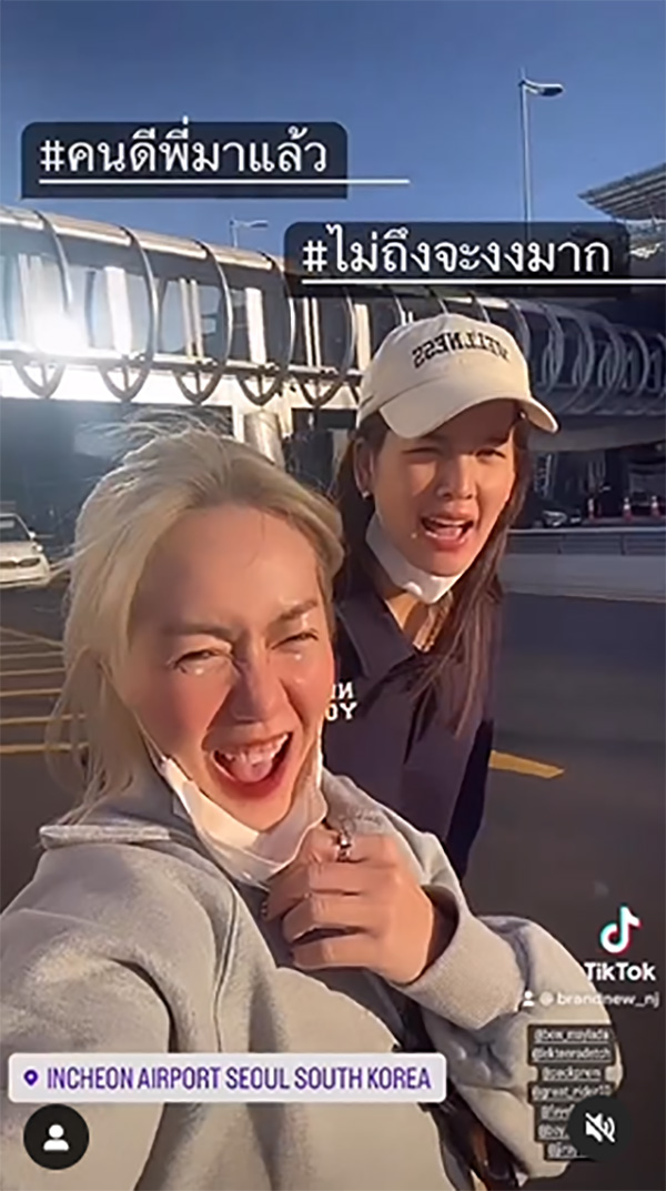 แก๊งคนดีที่ไหน ควงแฟนเที่ยวเกาหลีแบบเป็นคู่ 