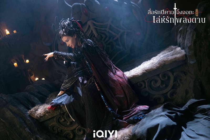 สื่อรักปีศาจจิ้งจอก ภาคเล่ห์รักเพลงดาบ Fox Spirit Matchmaker Swordand Beloved