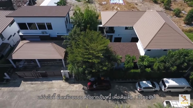 บ้านดา เอ็นโดรฟิน