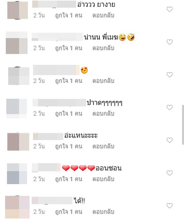 เมฆ จิรกิตติ์ วันเดอร์เฟรม