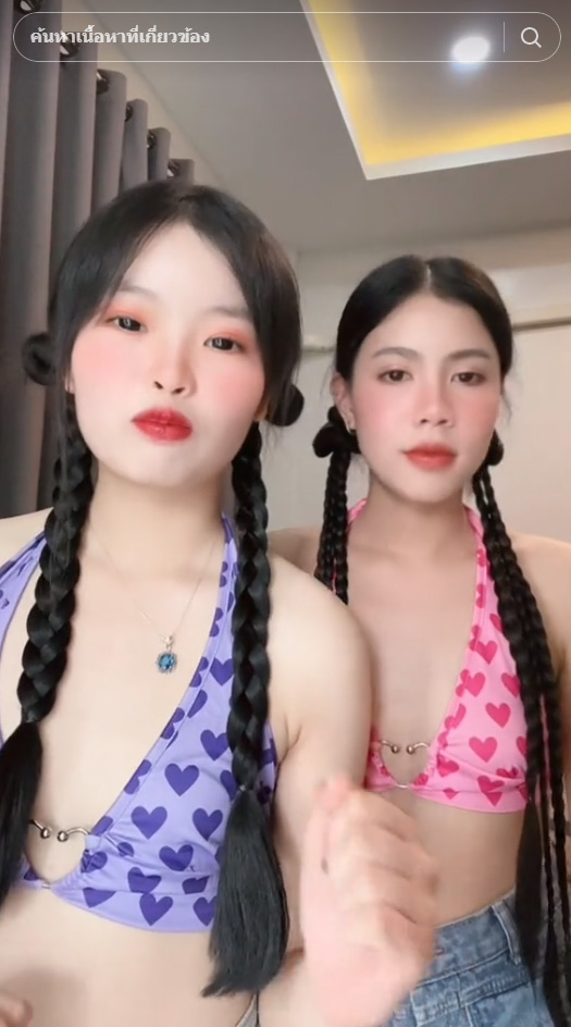 เพลง รมิดา 