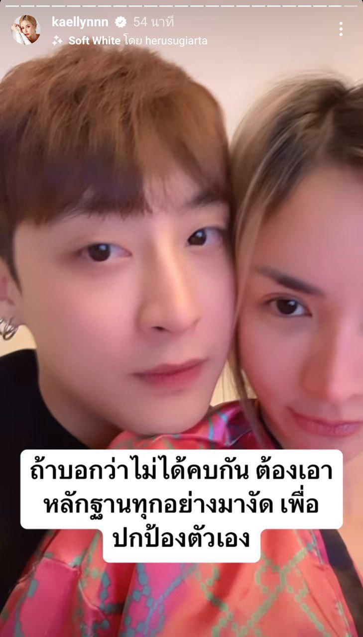 แฟนเก่าทำร้ายร่างกาย