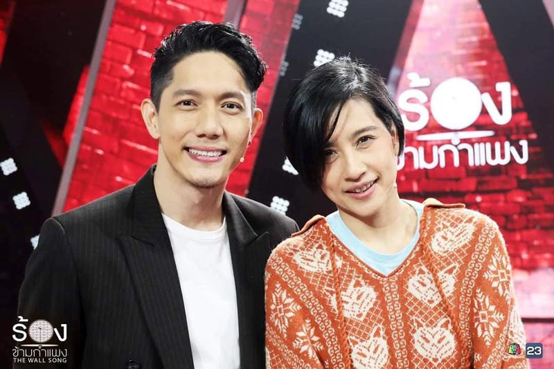 The Wall Song ร้องข้ามกำแพง