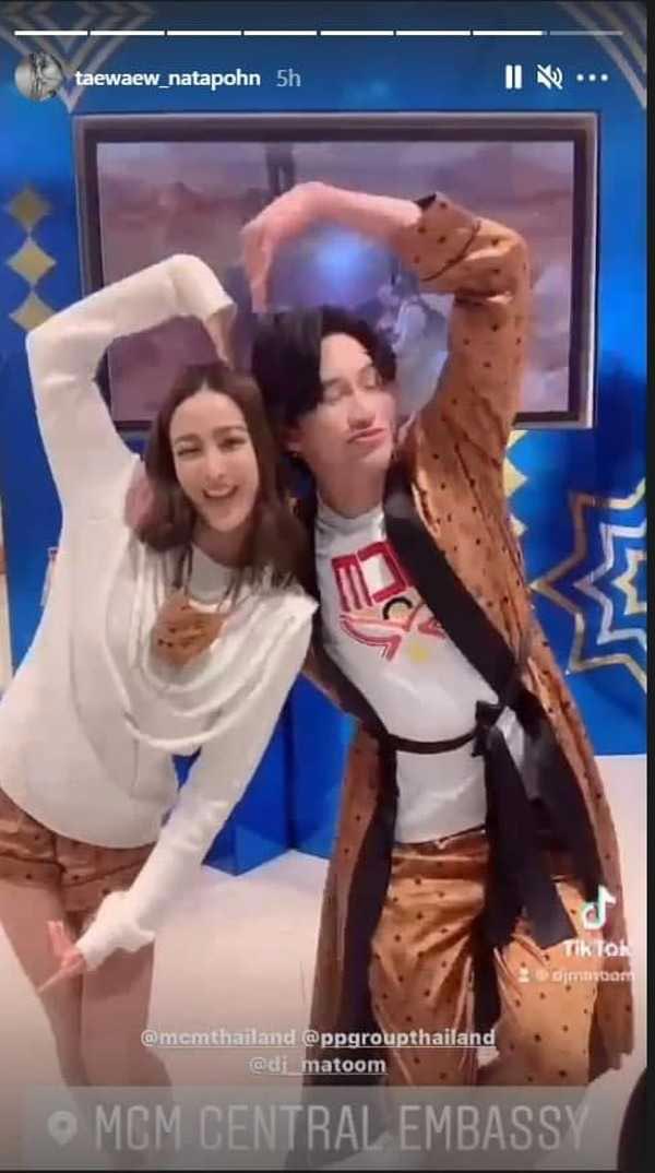 แต้ว ณฐพร