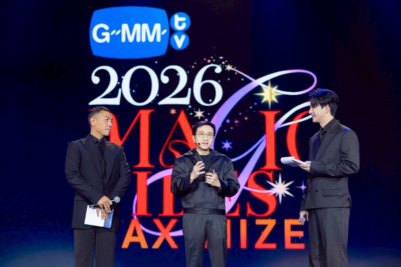 GMMTV 2026  MAGIC VIBES MAXIMIZED