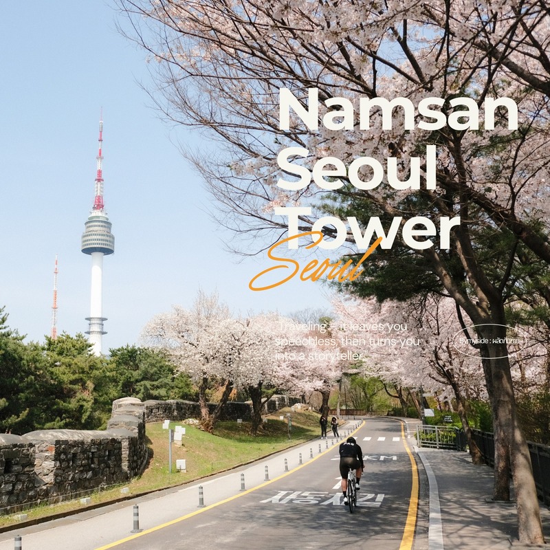 Namsan Seoul Tower