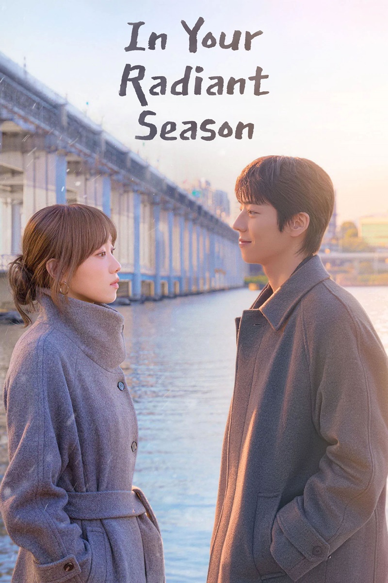 In Your Radiant Season ซีรีส์เกาหลี