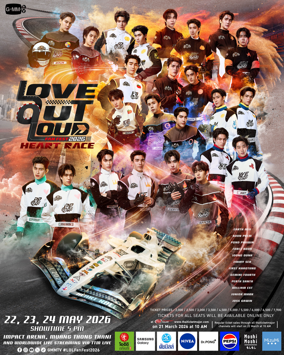 Love Out Loud Fan Fest 2026
